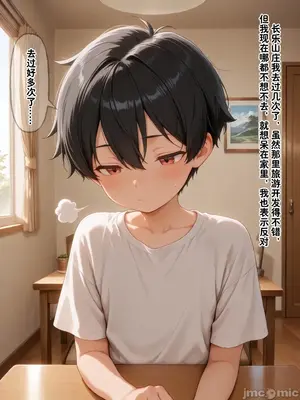 小西的美母教师_00579