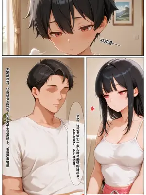 小西的美母教师_00582