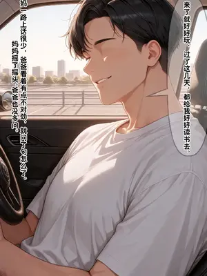 小西的美母教师_00584