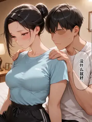 小西的美母教师_00586