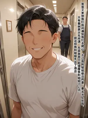 小西的美母教师_00589