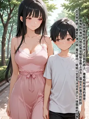 小西的美母教师_00590