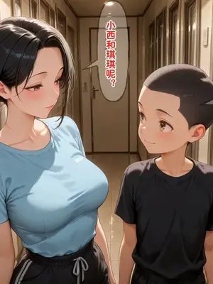 小西的美母教师_00591