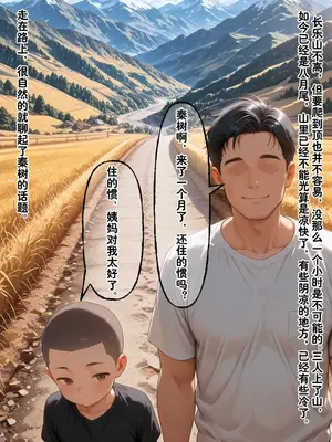 小西的美母教师_00593