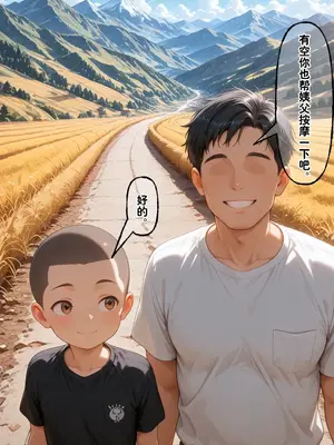 小西的美母教师_00599