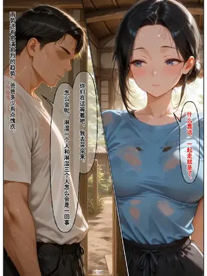 小西的美母教师_00612