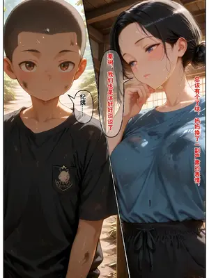 小西的美母教师_00616