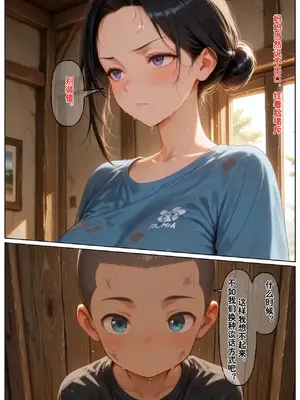 小西的美母教师_00619