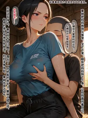 小西的美母教师_00621