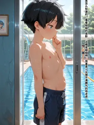 小西的美母教师_00651