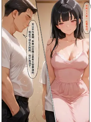 小西的美母教师_00655