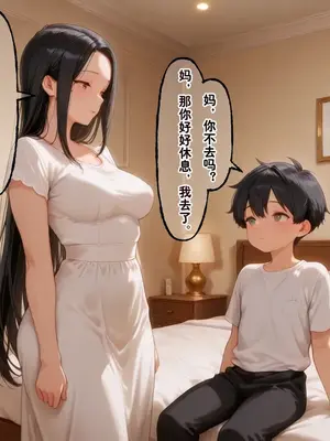 小西的美母教师_00664