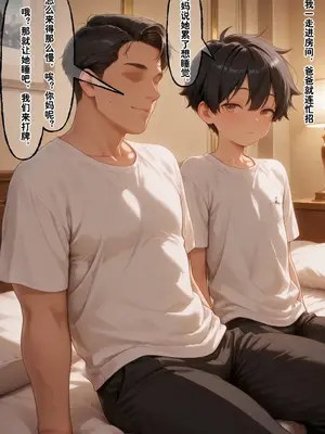 小西的美母教师_00665