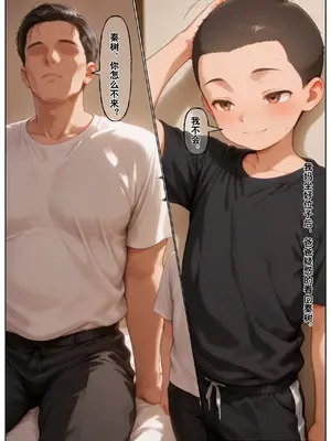 小西的美母教师_00666