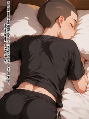 小西的美母教师_00671