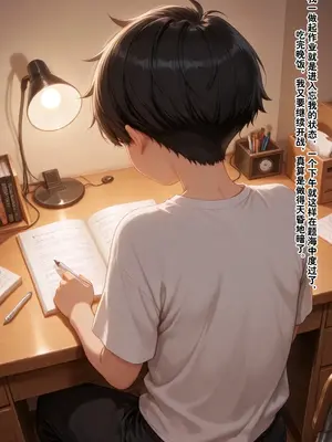 小西的美母教师_00729