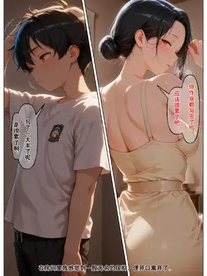 小西的美母教师_00753