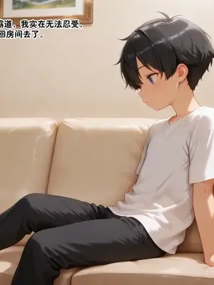 小西的美母教师_00756