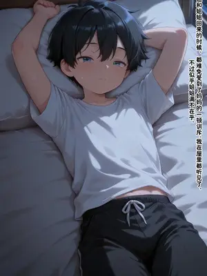 小西的美母教师_00757