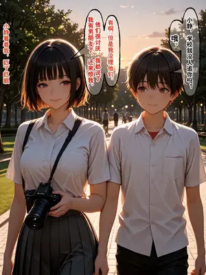 小西的美母教师_00762