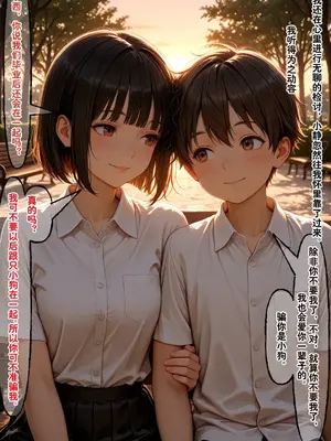 小西的美母教师_00765