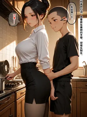 小西的美母教师_00792