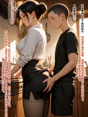 小西的美母教师_00793