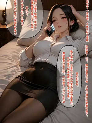 小西的美母教师_00869