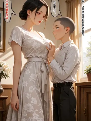 小西的美母教师_00875