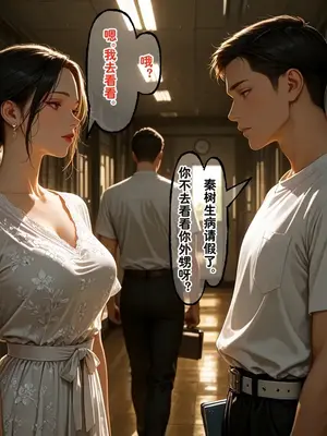 小西的美母教师_00881