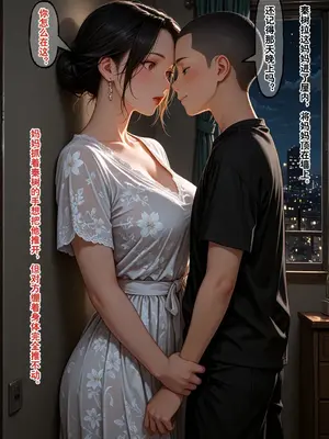 小西的美母教师_00885