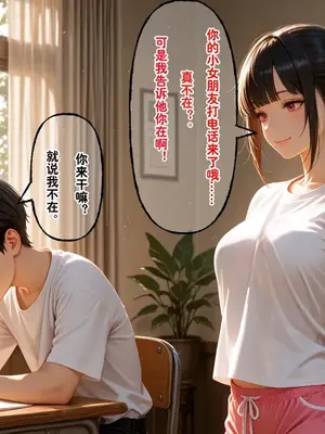 小西的美母教师_00965