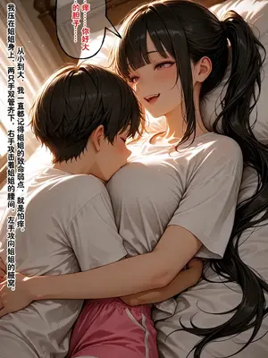 小西的美母教师_00969