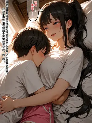 小西的美母教师_00970