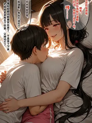 小西的美母教师_00971