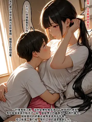 小西的美母教师_00972