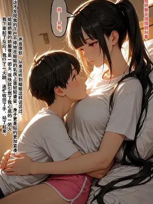 小西的美母教师_00973