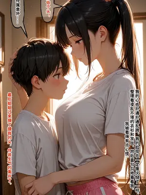 小西的美母教师_00974