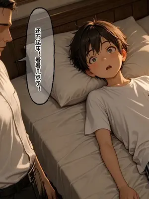 小西的美母教师_00979