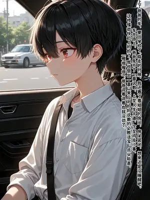 小西的美母教师_00981