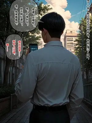 小西的美母教师_00985