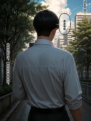 小西的美母教师_00986