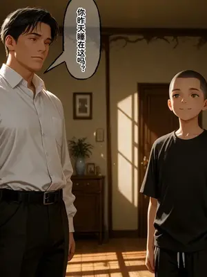 小西的美母教师_01039