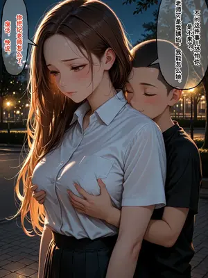 小西的美母教师_01067