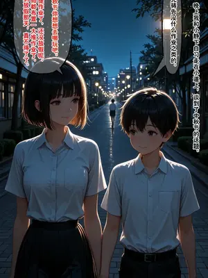 小西的美母教师_01093