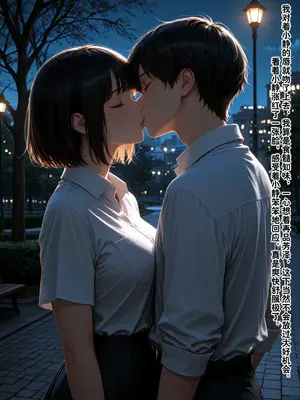 小西的美母教师_01096