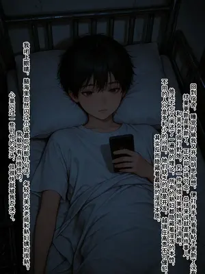 小西的美母教师_01097