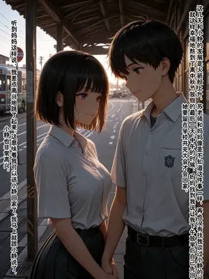 小西的美母教师_01098