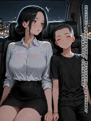 小西的美母教师_01103