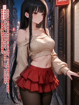 小西的美母教师_01148